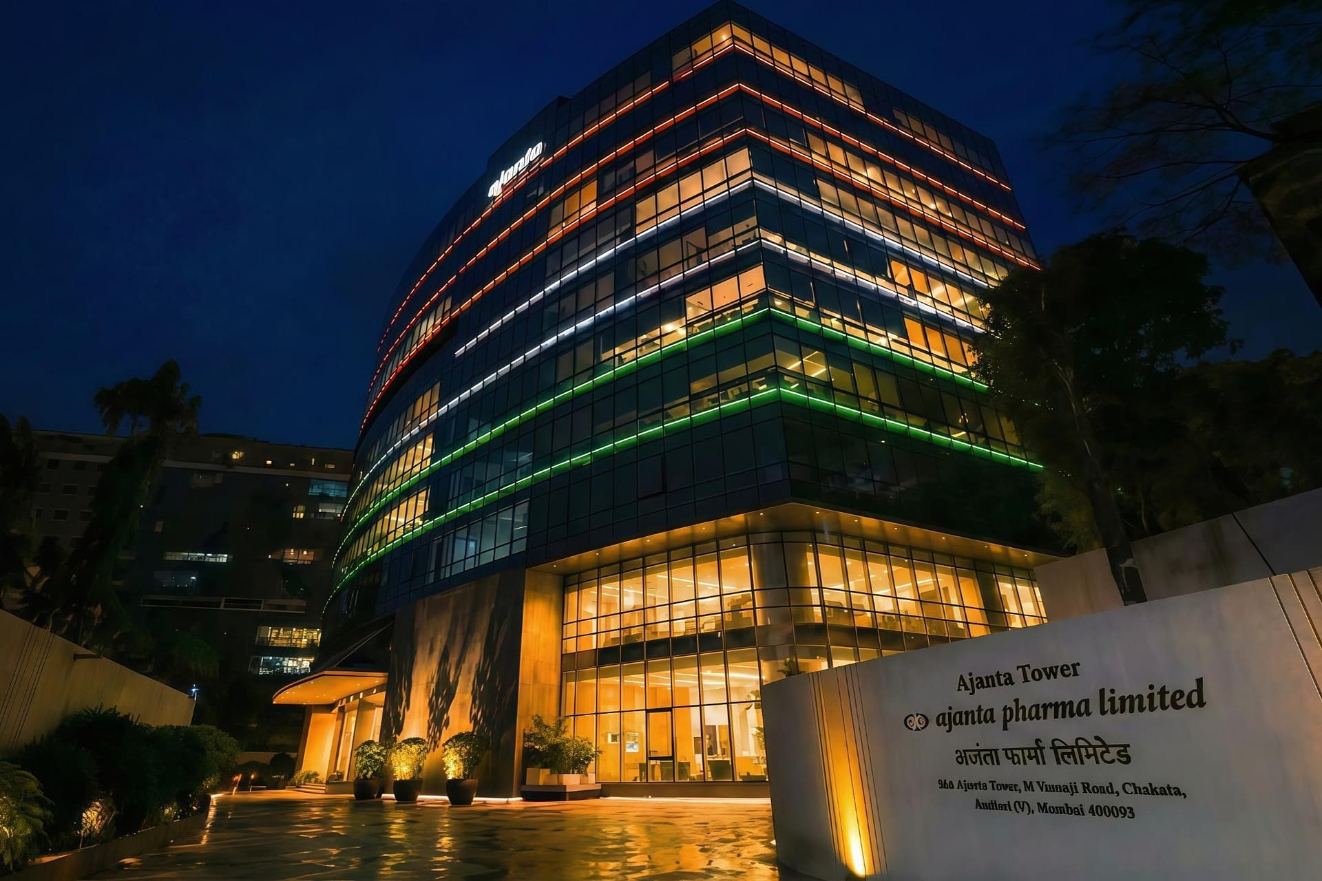 AJANTA PHARMA WhatsApp Image 2026 02 11 At 3.34.33 PM